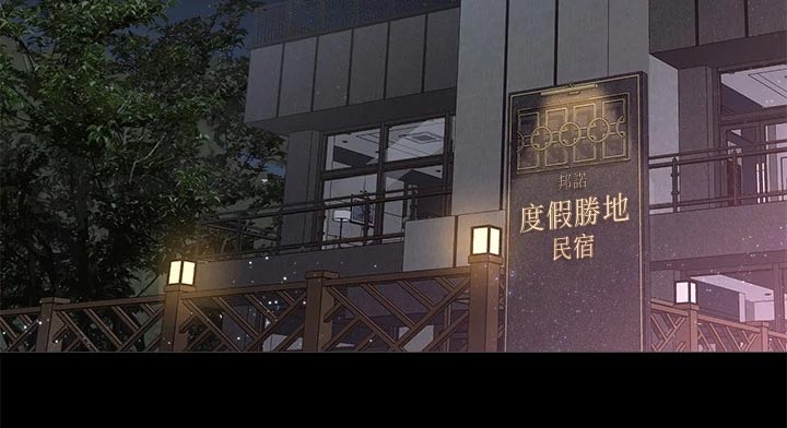 《是谁偷走了他》第78章我来告诉你【完结】 第18页