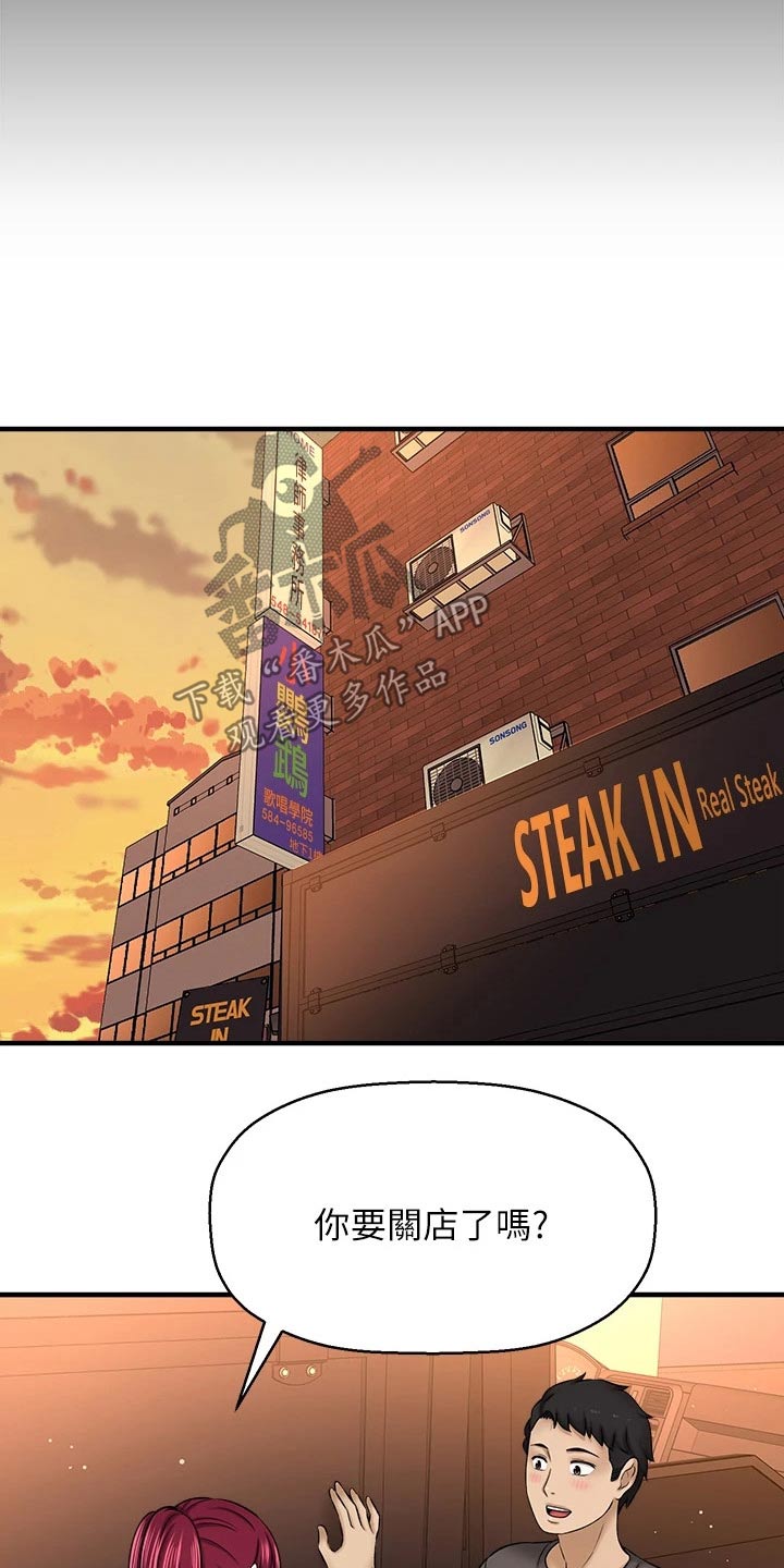 《是谁偷走了他》第78章我来告诉你【完结】 第28页