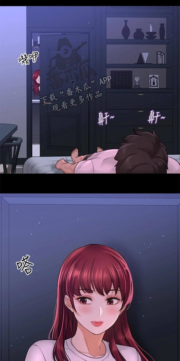《是谁偷走了他》第78章我来告诉你【完结】 第5页