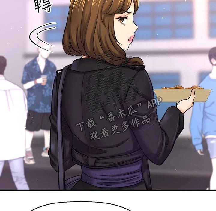 《是谁偷走了他》第77章两年后 第13页