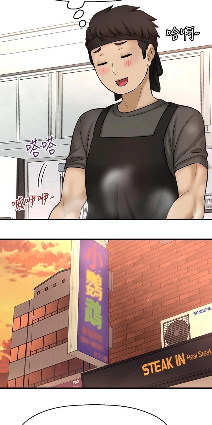 《是谁偷走了他》第77章两年后 第24页