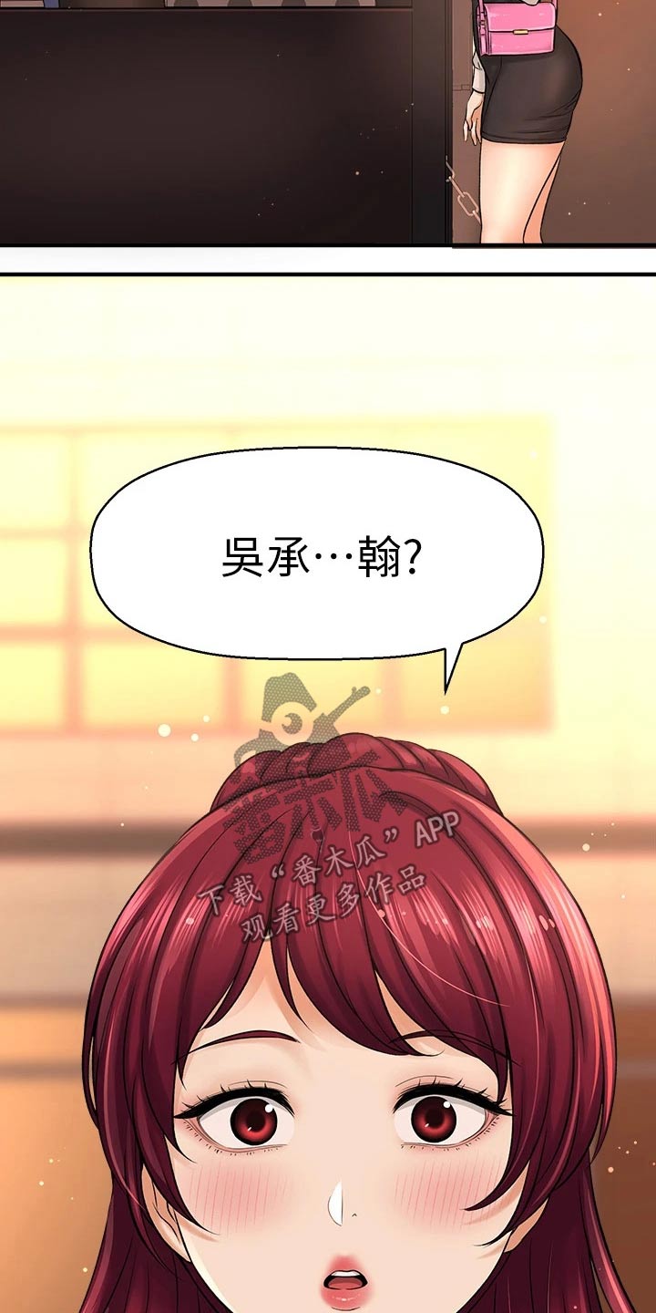 《是谁偷走了他》第77章两年后 第27页