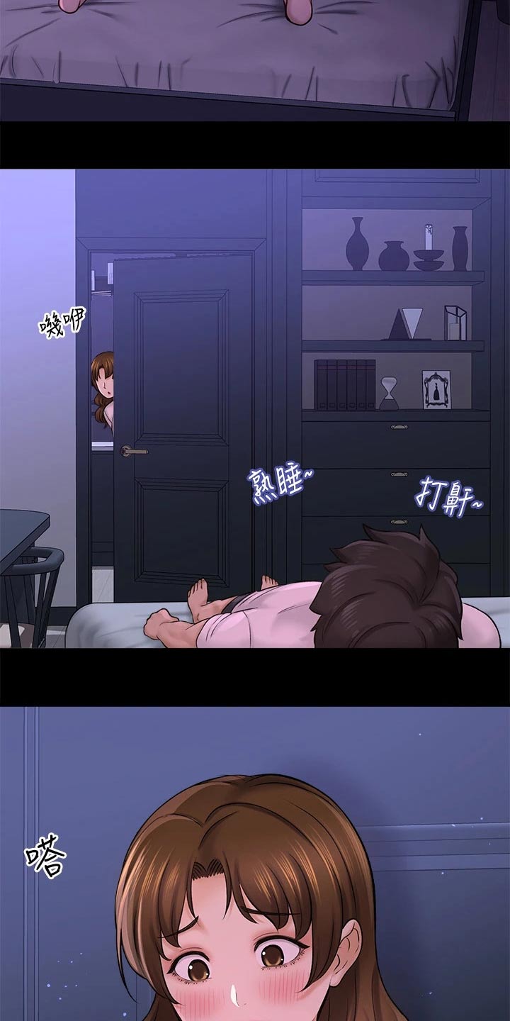 《是谁偷走了他》第77章两年后 第36页