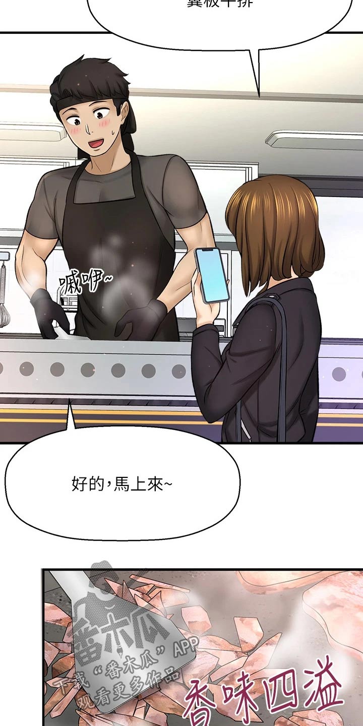《是谁偷走了他》第77章两年后 第6页