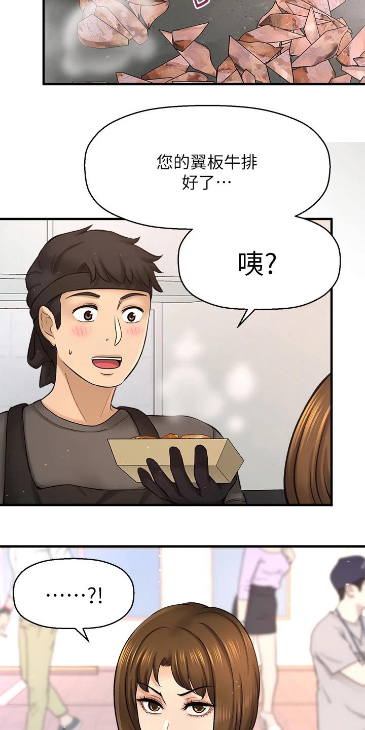 《是谁偷走了他》第77章两年后 第7页