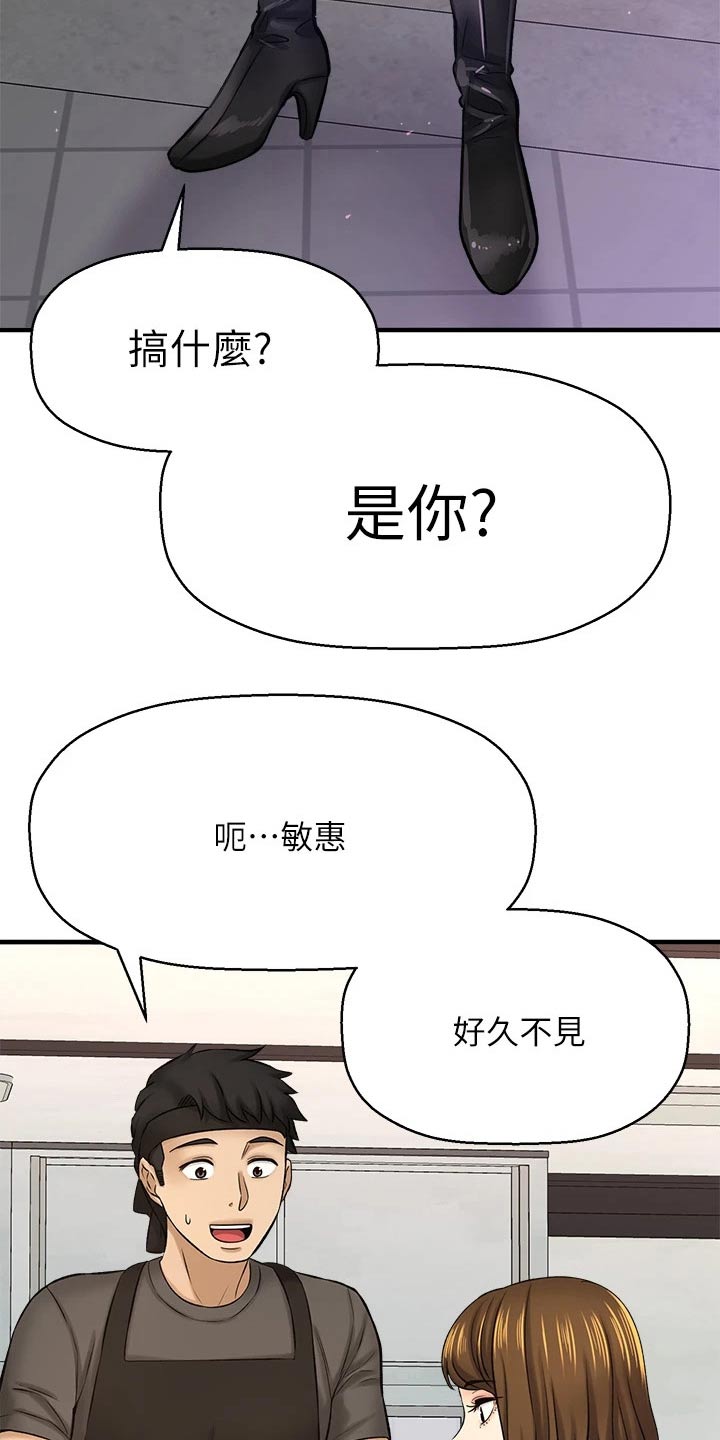 《是谁偷走了他》第77章两年后 第9页