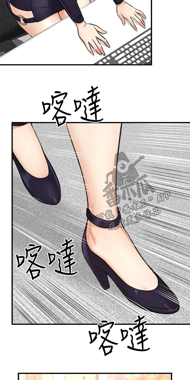 《是谁偷走了他》第74章挨打 第2页