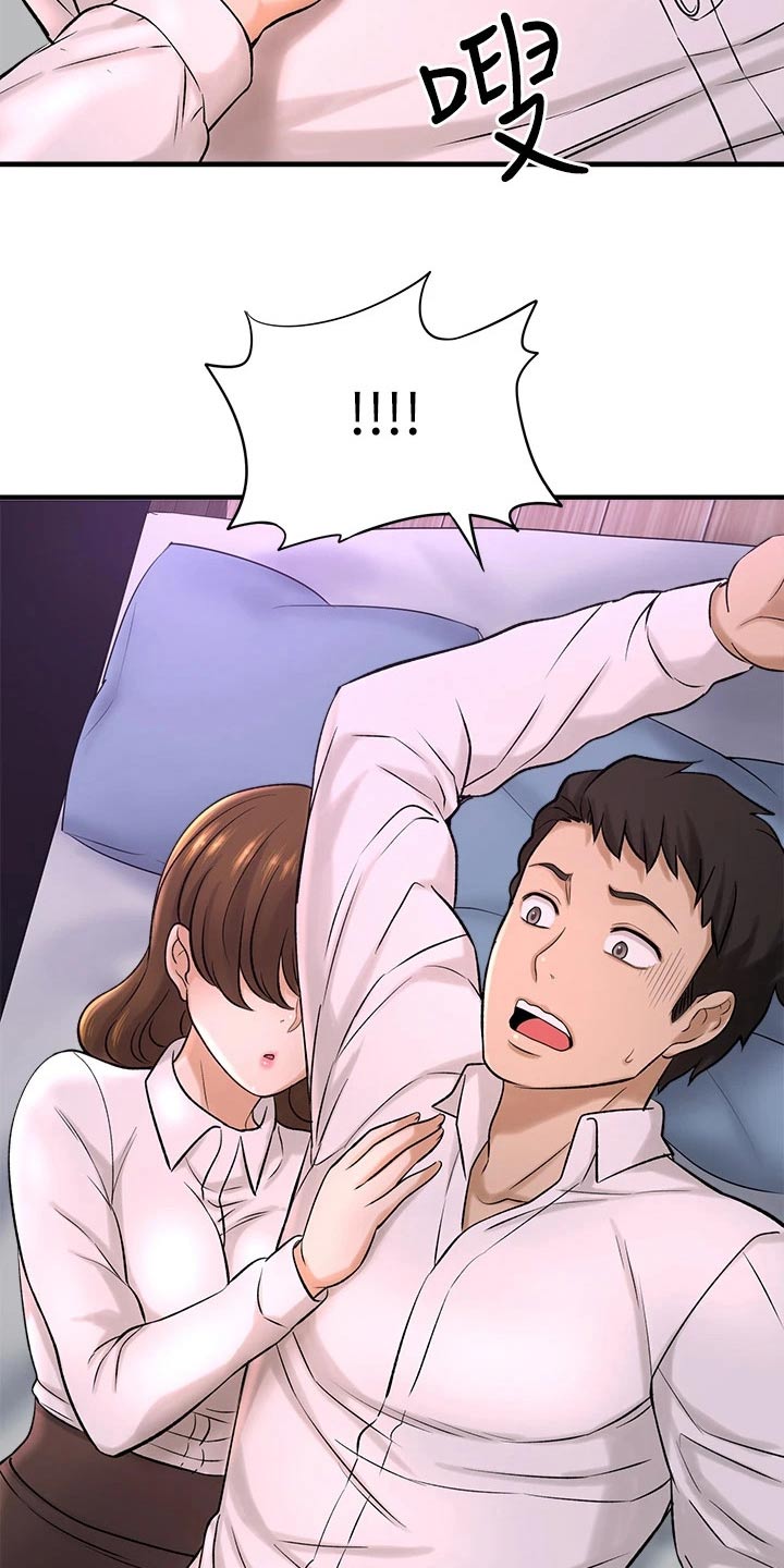 《是谁偷走了他》第69章不知所措 第18页