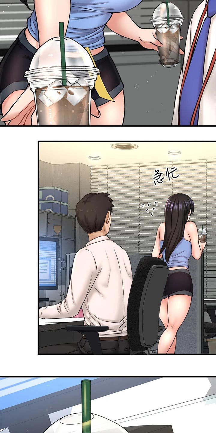 《是谁偷走了他》第71章甜蜜蜜 第19页