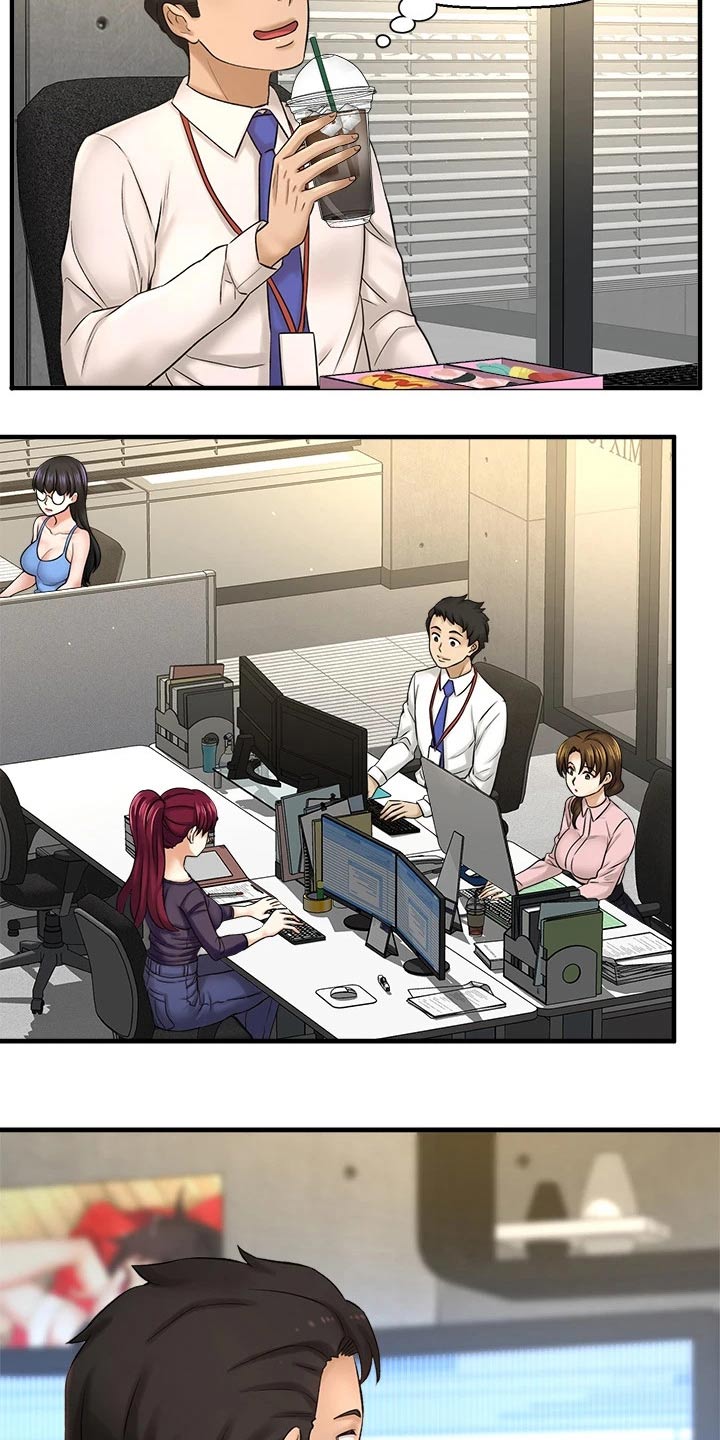 《是谁偷走了他》第71章甜蜜蜜 第21页