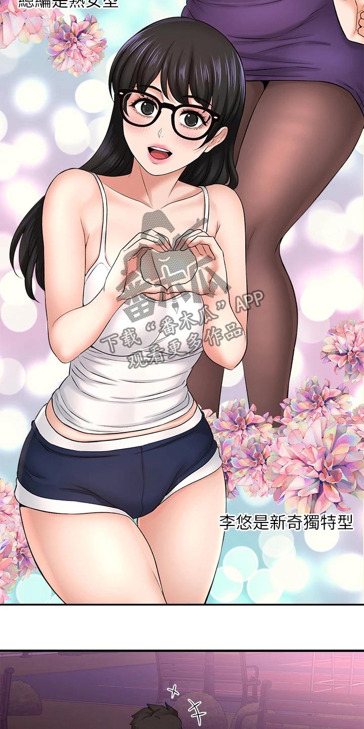 《是谁偷走了他》第72章去我家 第18页