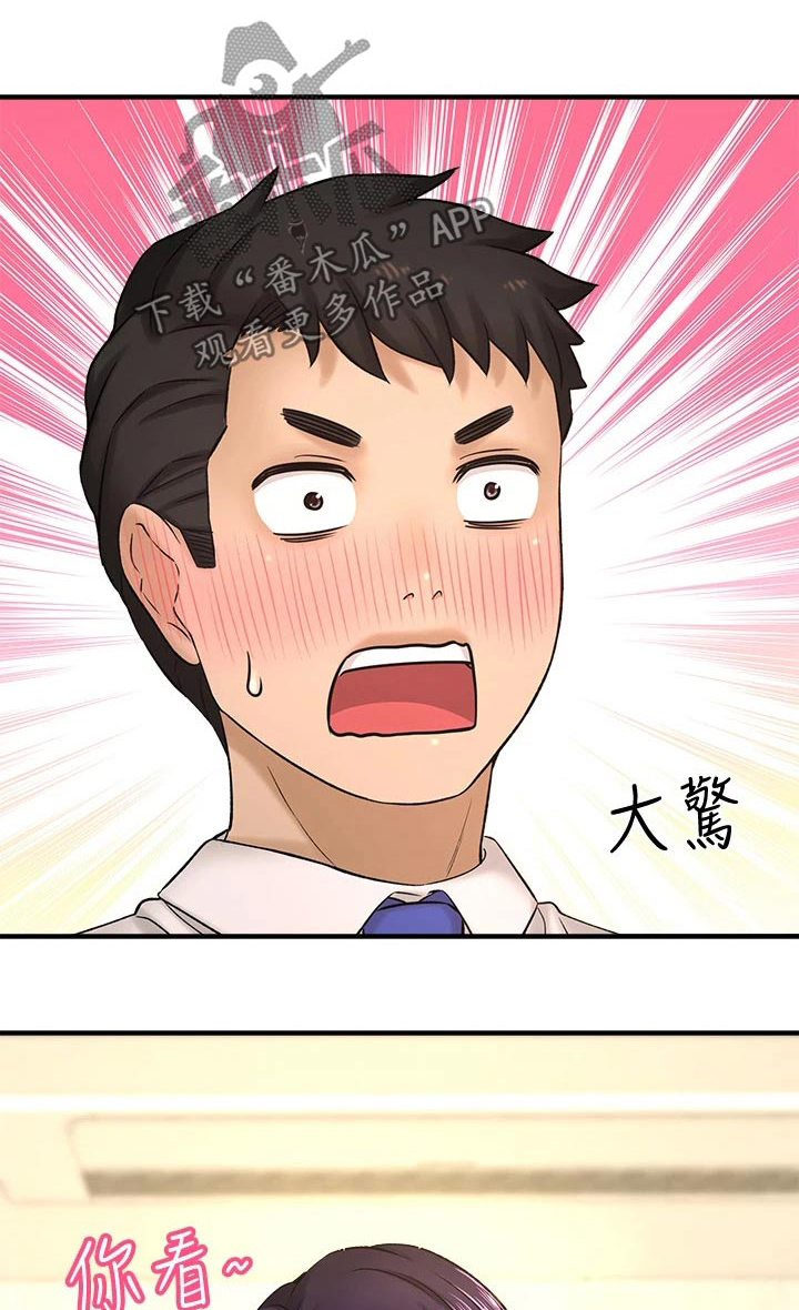 《是谁偷走了他》第72章去我家 第1页