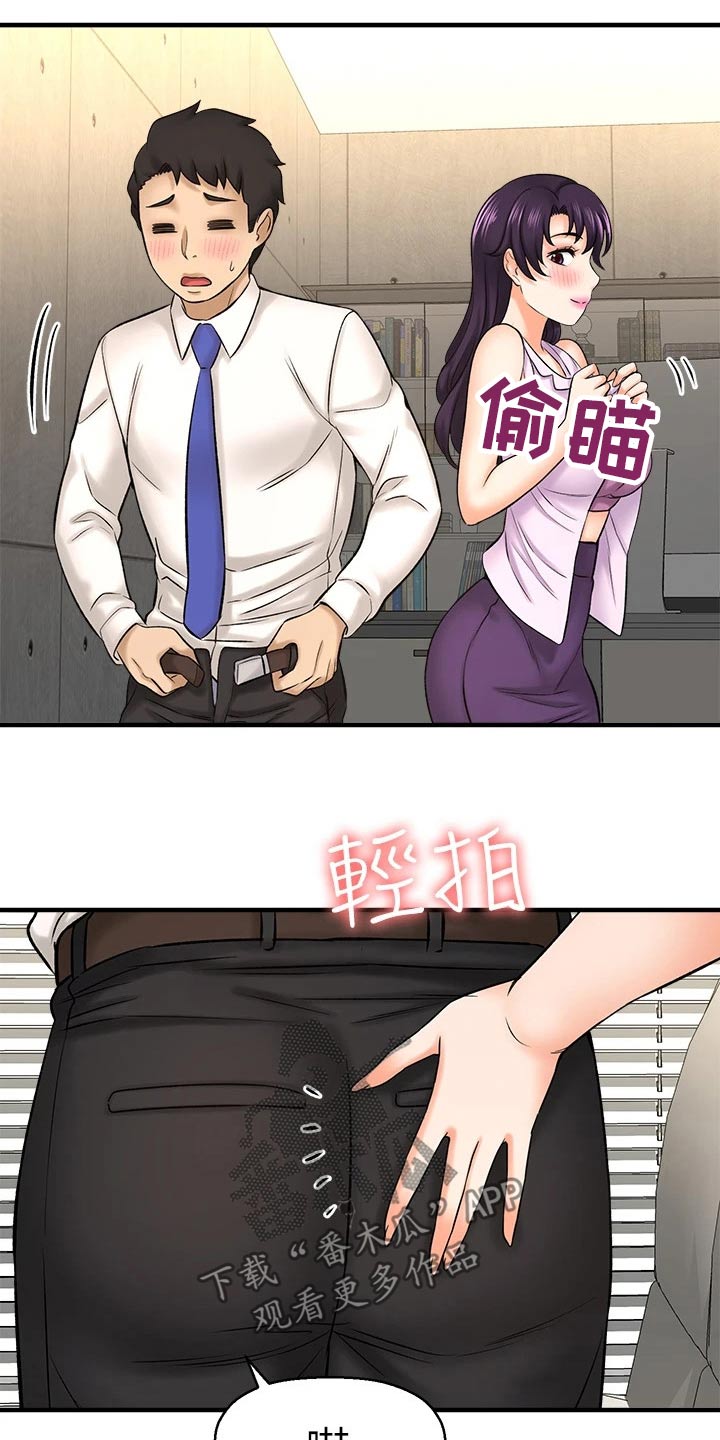 《是谁偷走了他》第72章去我家 第7页