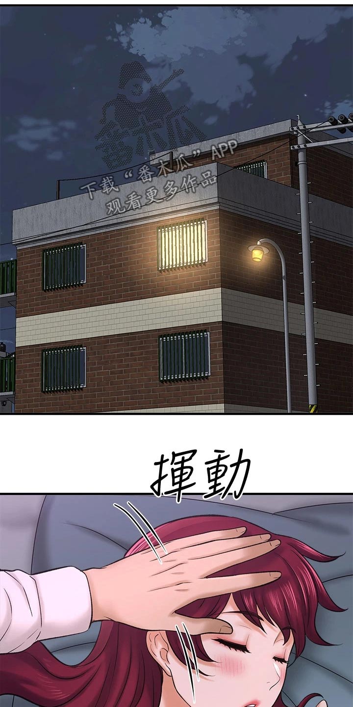 《是谁偷走了他》第70章醒来 第11页