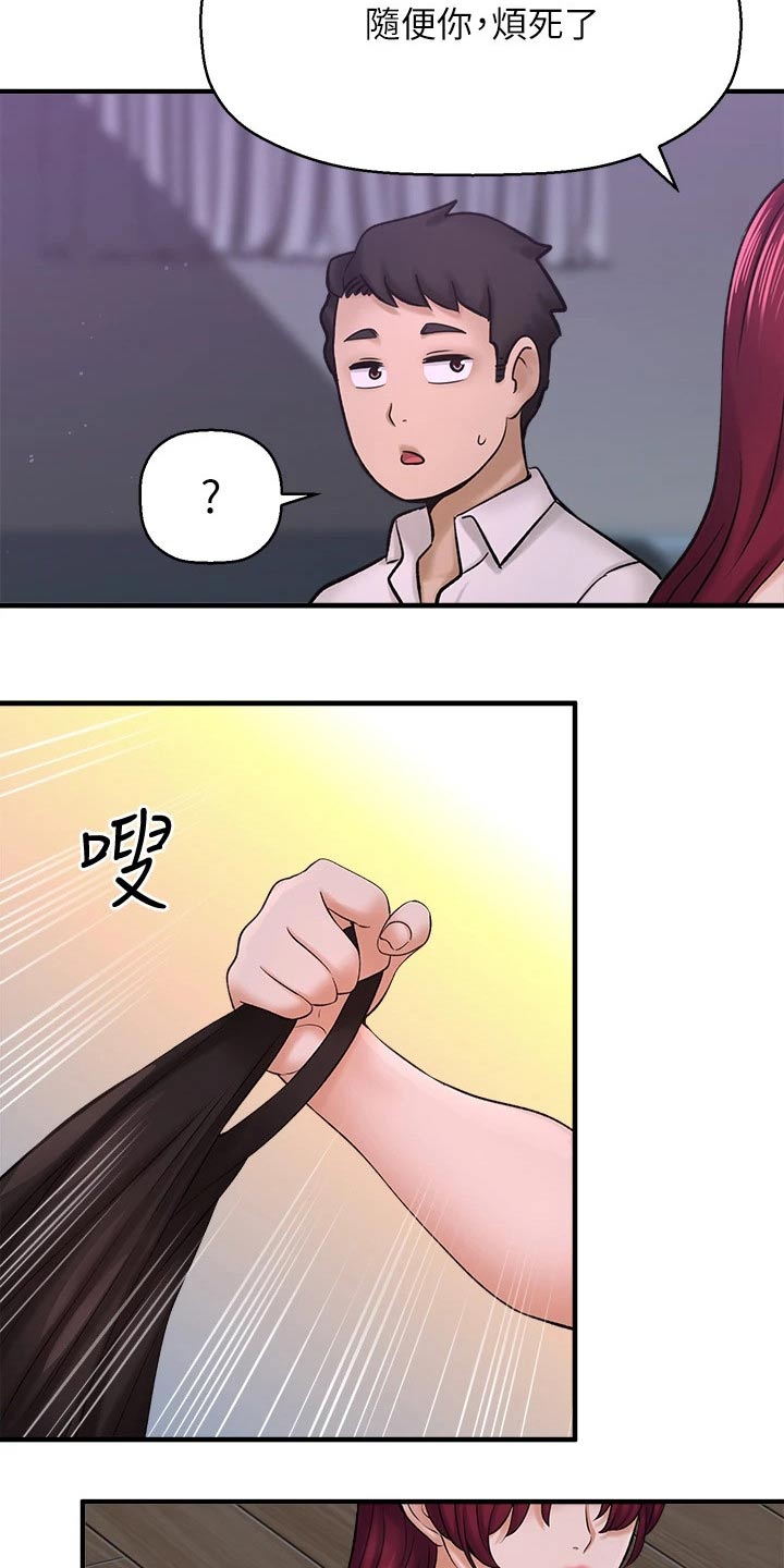 《是谁偷走了他》第70章醒来 第7页