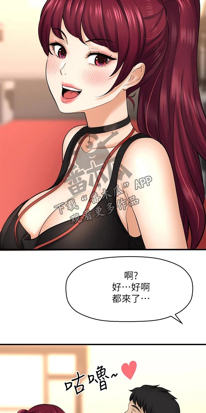 《是谁偷走了他》第67章针锋相对 第8页