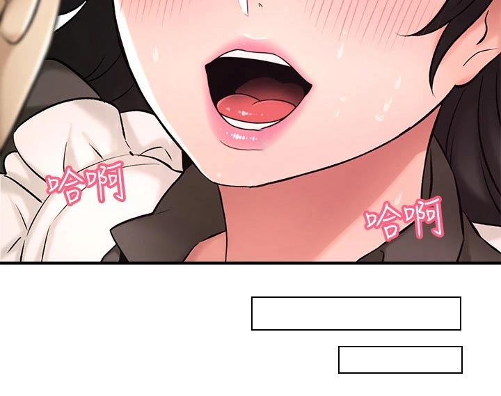 《是谁偷走了他》第64章变装 第25页