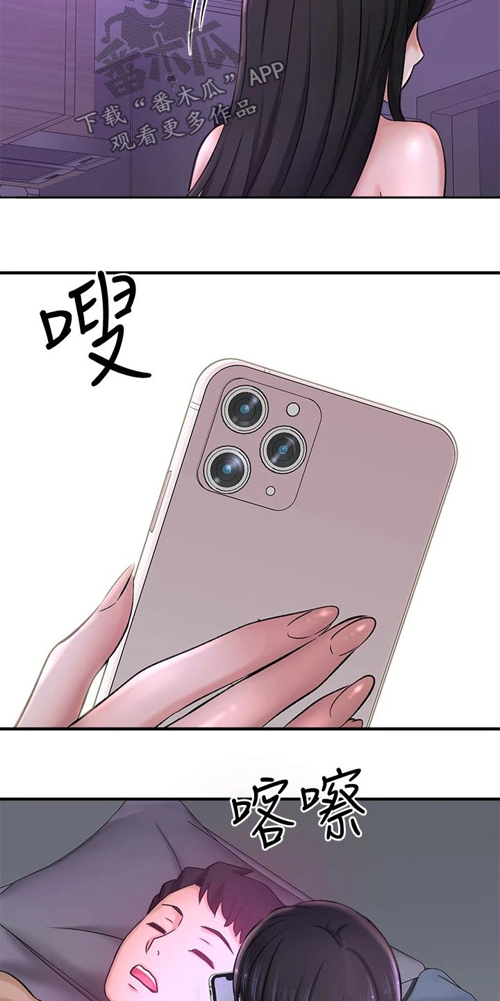 《是谁偷走了他》第65章呆板 第18页