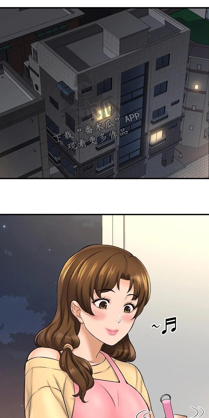 《是谁偷走了他》第65章呆板 第1页