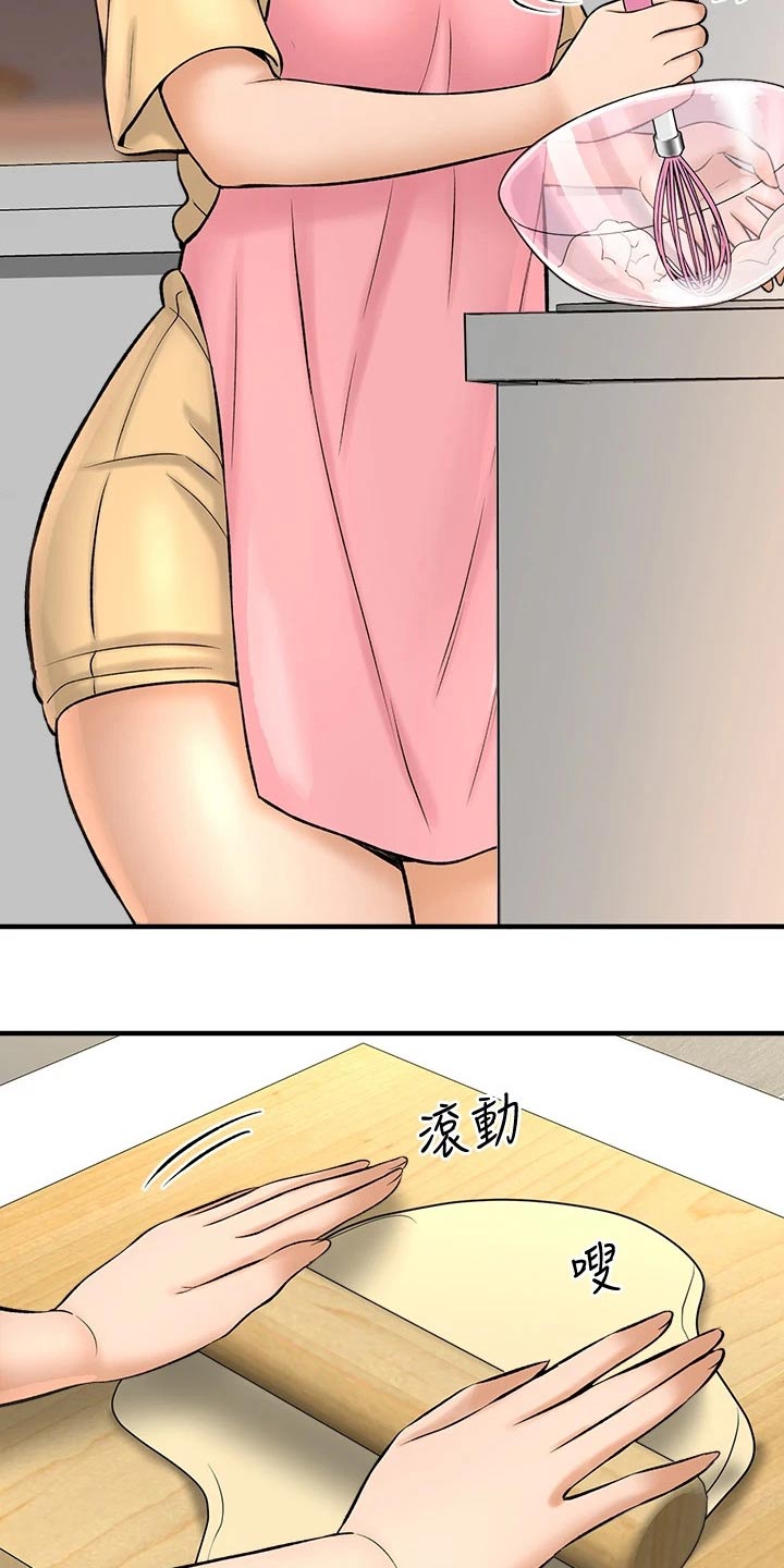 《是谁偷走了他》第65章呆板 第2页