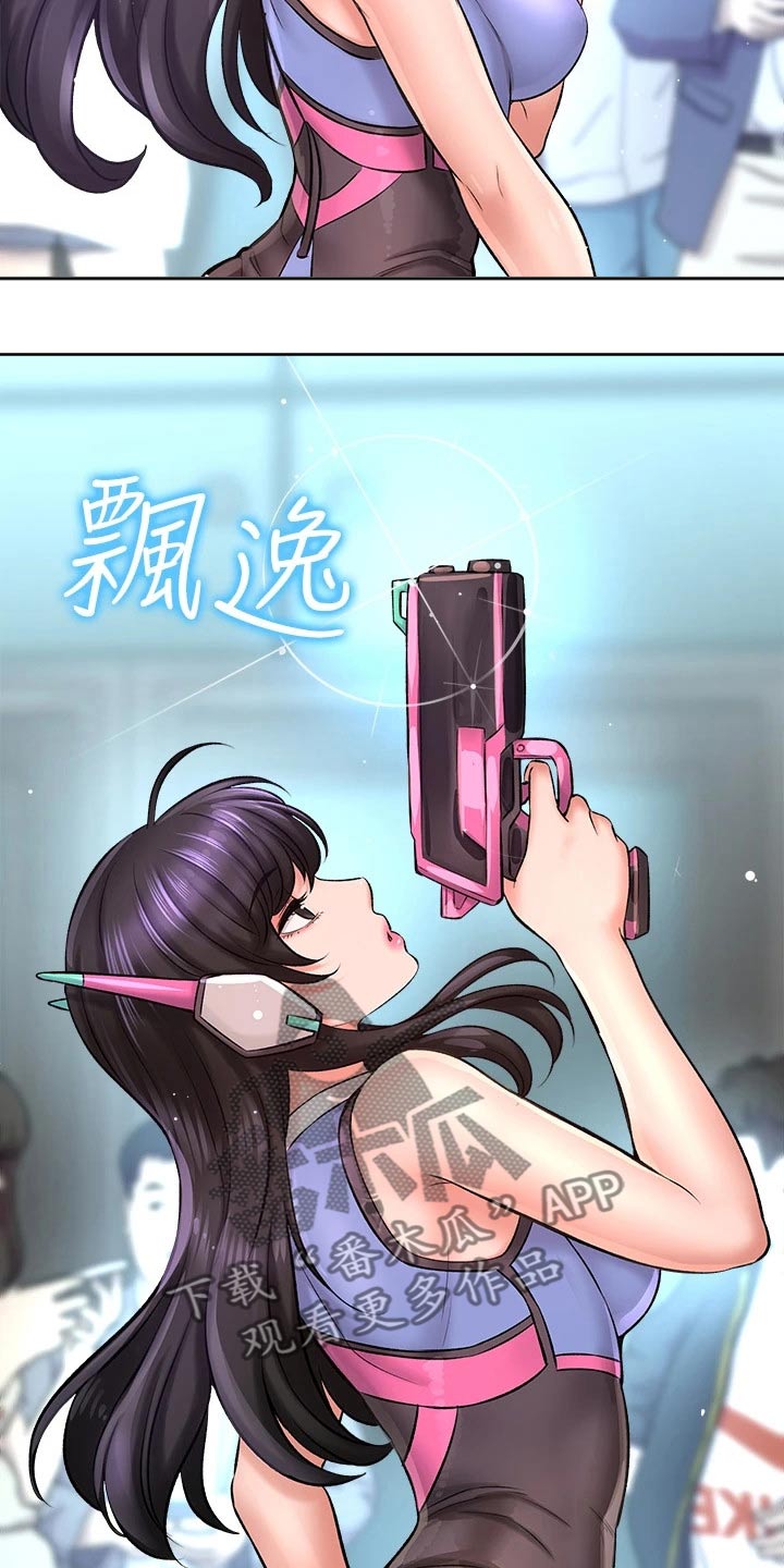 《是谁偷走了他》第61章帮个忙 第2页
