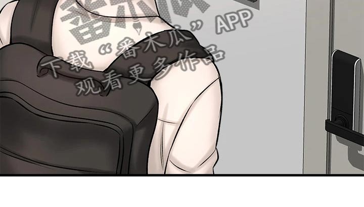 《是谁偷走了他》第62章害羞 第27页