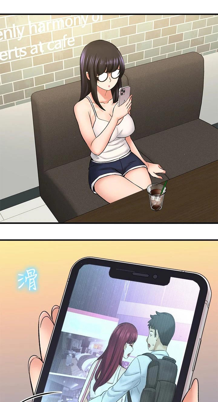 《是谁偷走了他》第59章一头雾水 第1页