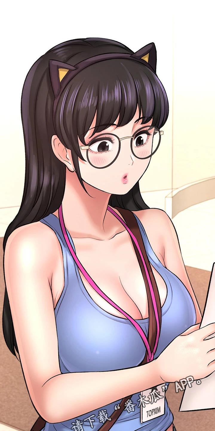 《是谁偷走了他》第59章一头雾水 第28页