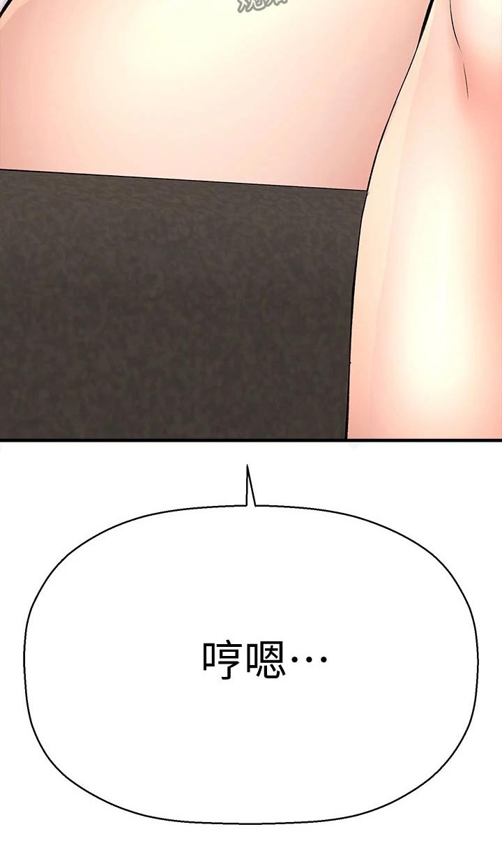 《是谁偷走了他》第59章一头雾水 第4页