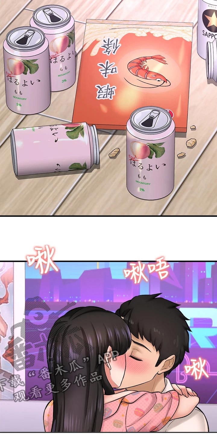 《是谁偷走了他》第63章看望 第10页
