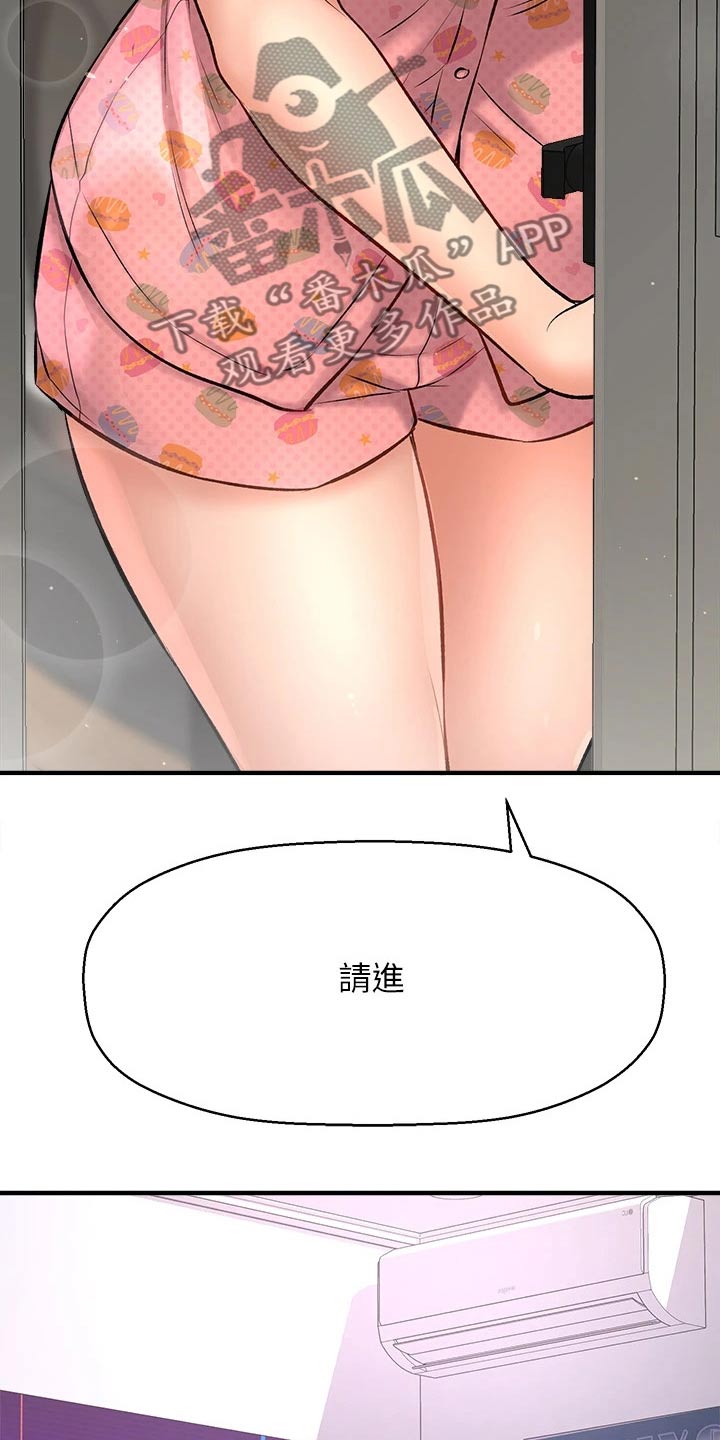 《是谁偷走了他》第63章看望 第4页