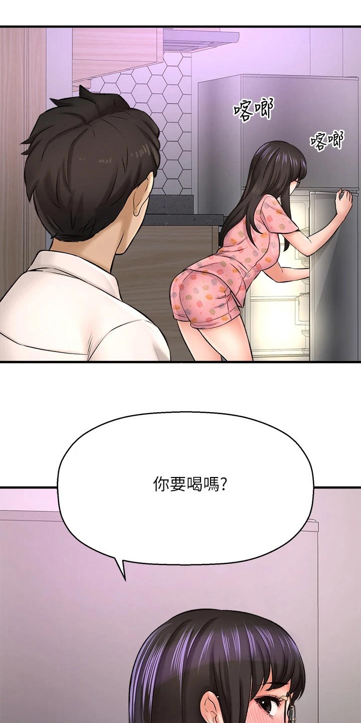 《是谁偷走了他》第63章看望 第8页
