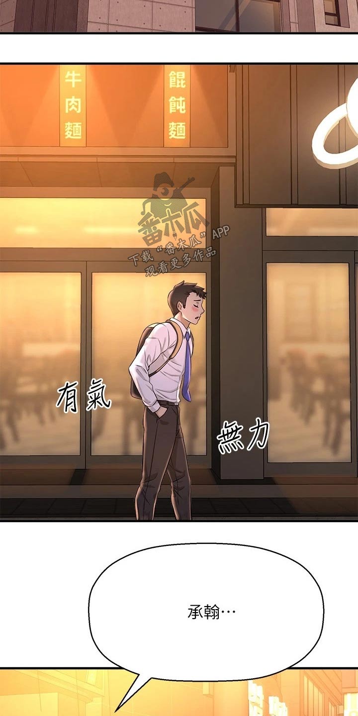 《是谁偷走了他》第57章我的生日 第10页