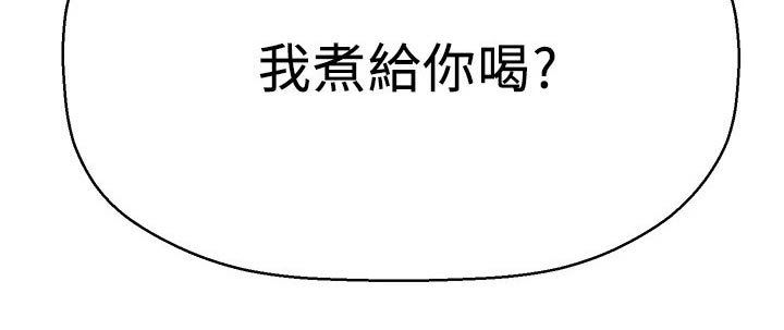 《是谁偷走了他》第57章我的生日 第19页