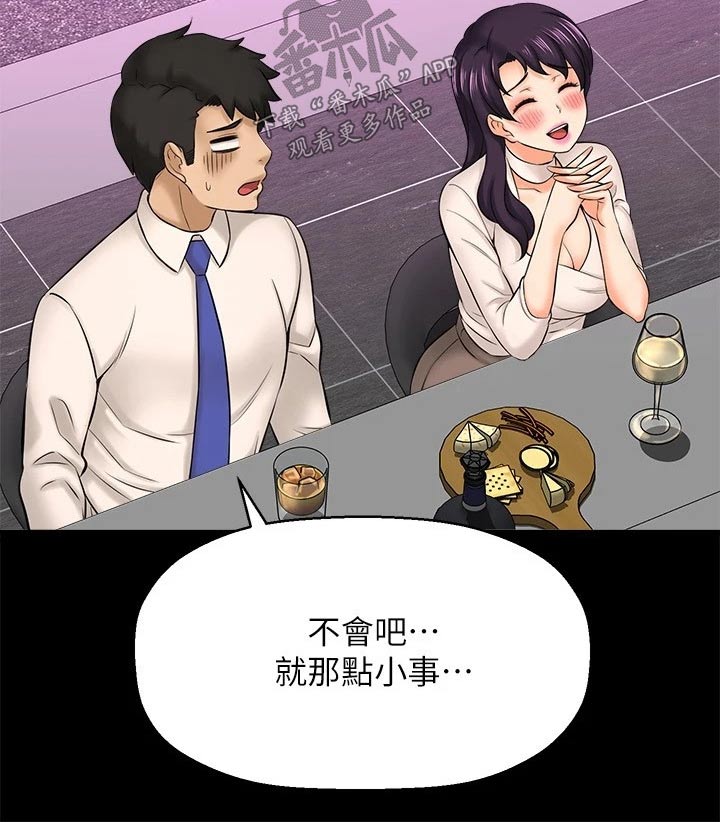 《是谁偷走了他》第57章我的生日 第2页