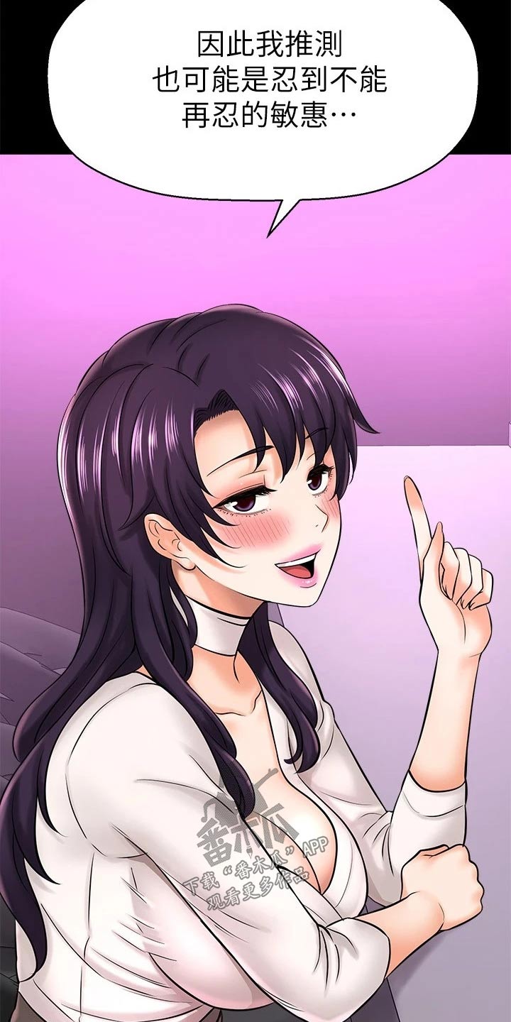 《是谁偷走了他》第57章我的生日 第6页