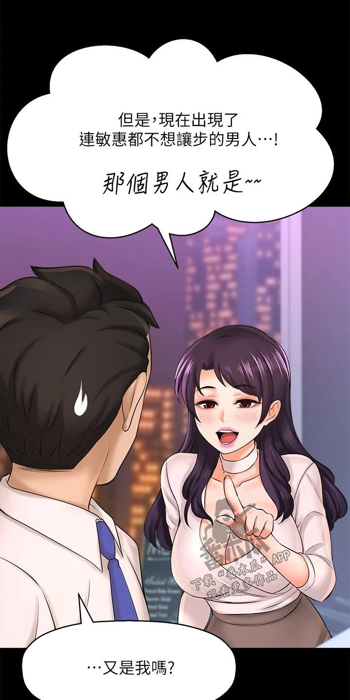 《是谁偷走了他》第56章感动 第1页