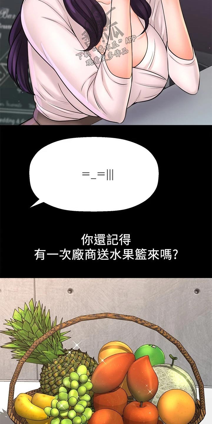 《是谁偷走了他》第56章感动 第3页