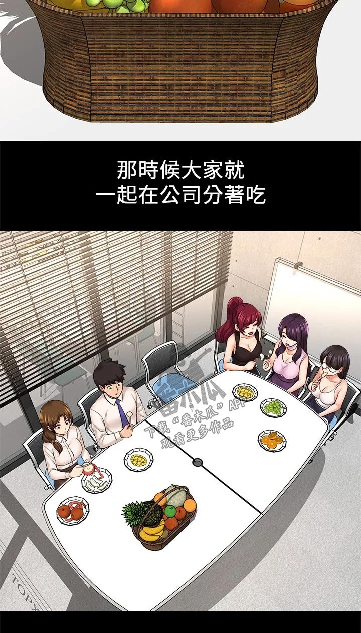 《是谁偷走了他》第56章感动 第4页