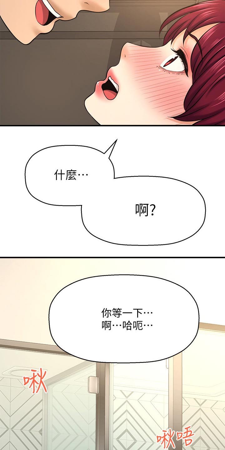 《是谁偷走了他》第54章她的故事 第5页