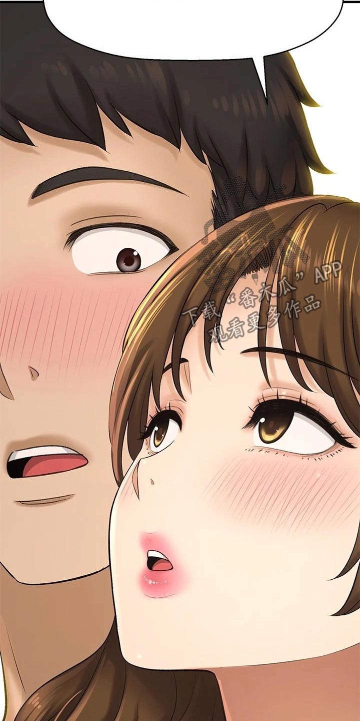 《是谁偷走了他》第58章方式 第14页