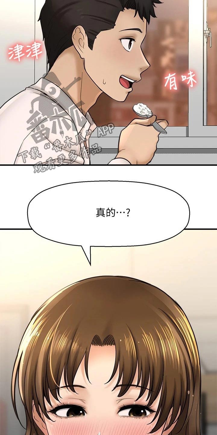 《是谁偷走了他》第58章方式 第5页