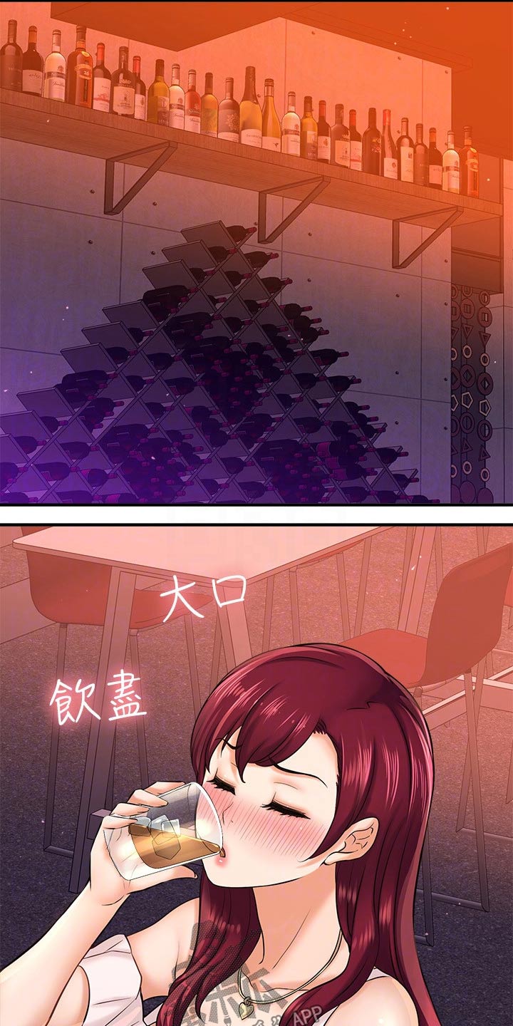 《是谁偷走了他》第52章自己骗自己 第11页