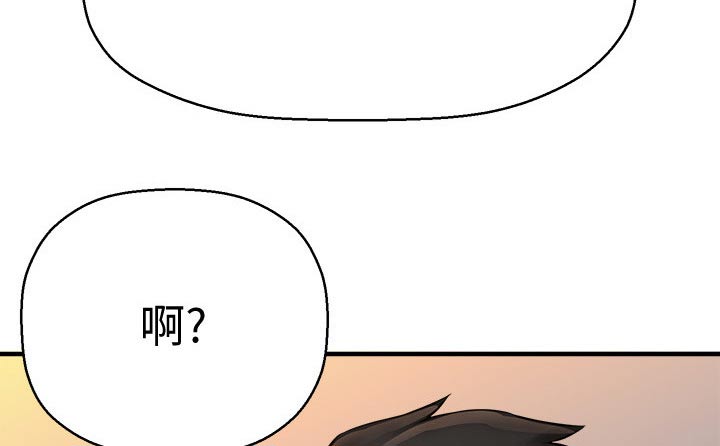 《是谁偷走了他》第53章坦然 第16页