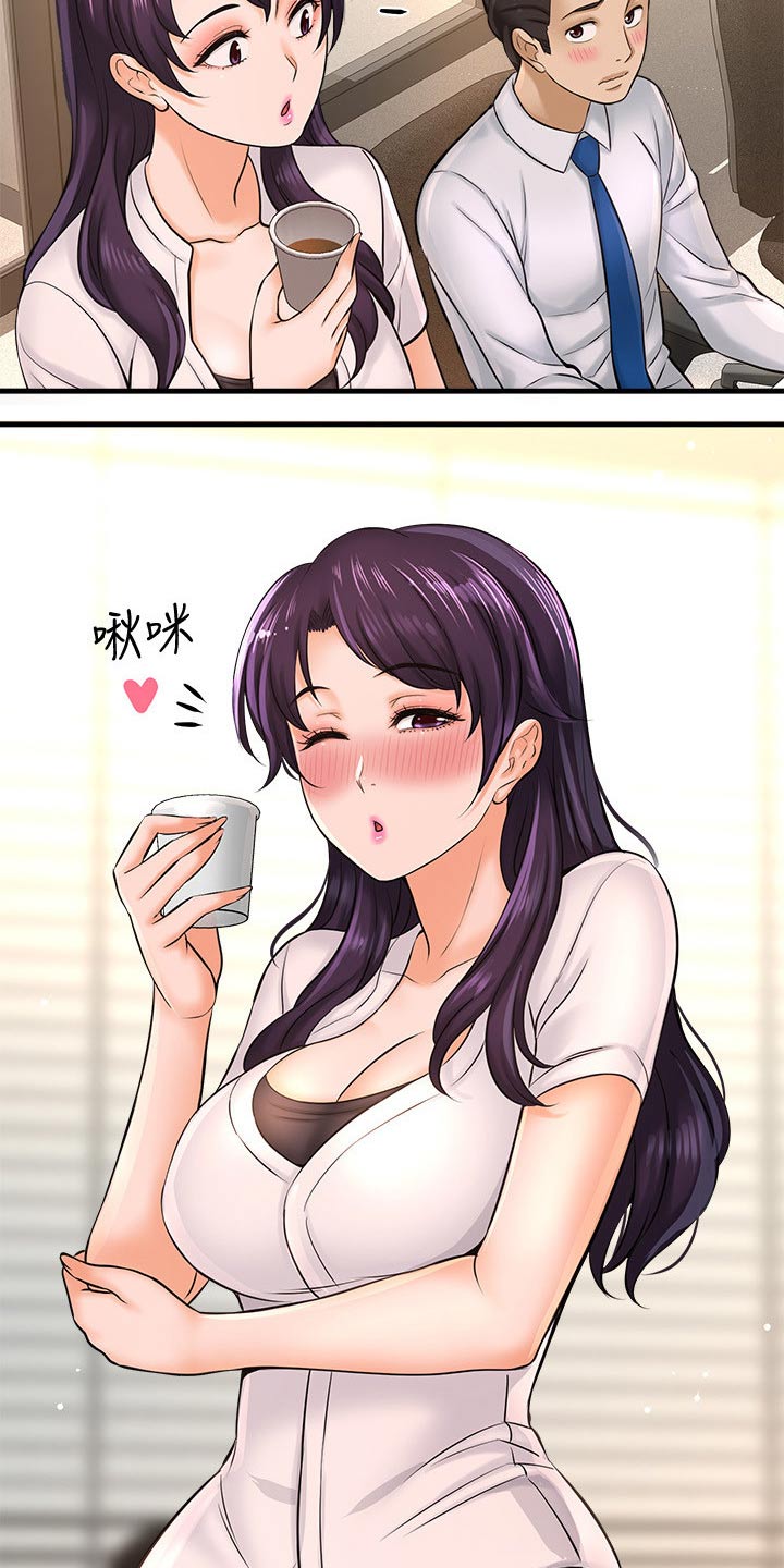 《是谁偷走了他》第50章女强人 第14页