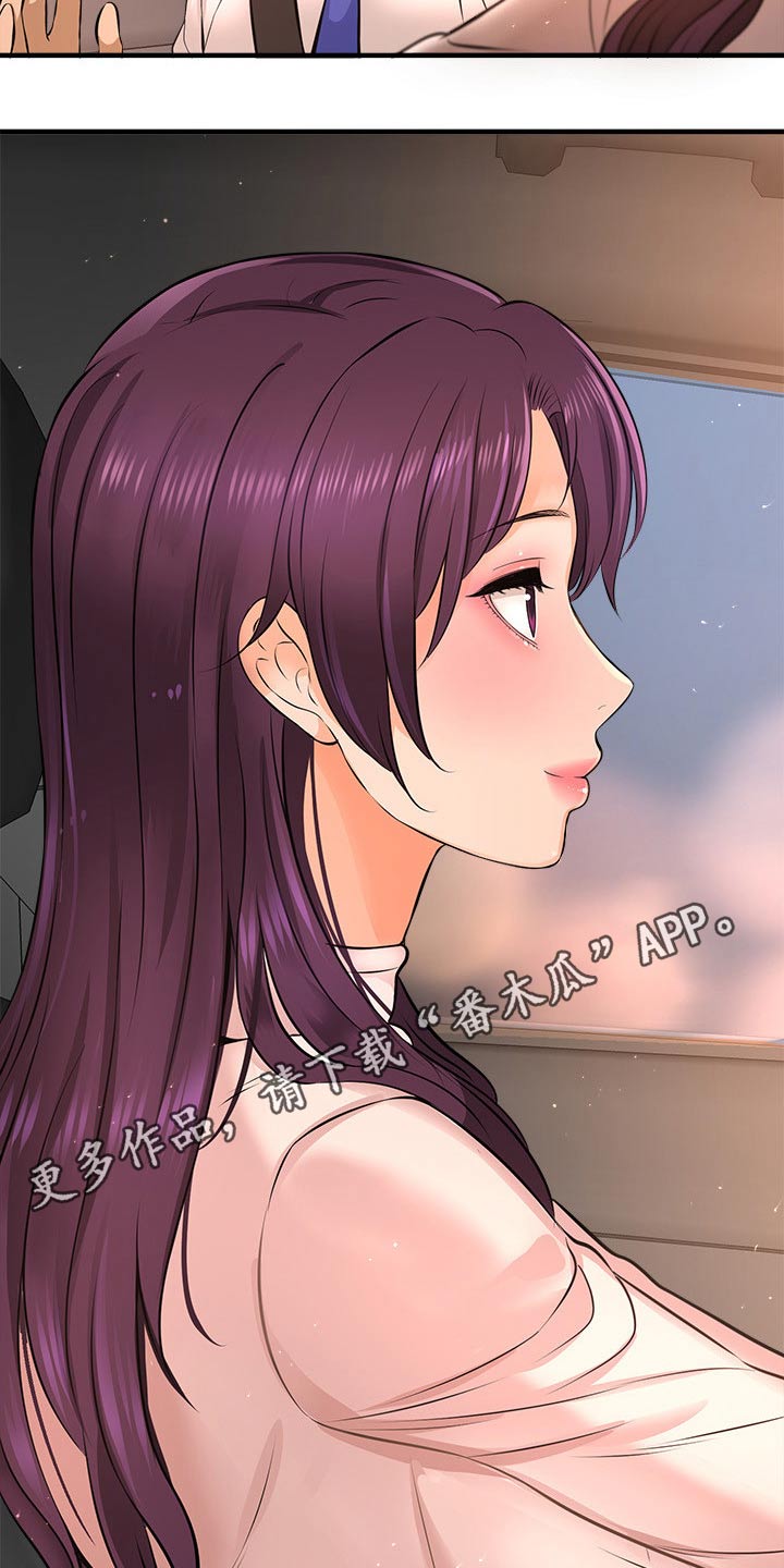 《是谁偷走了他》第45章熟悉 第23页