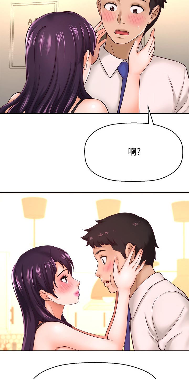 《是谁偷走了他》第45章熟悉 第3页