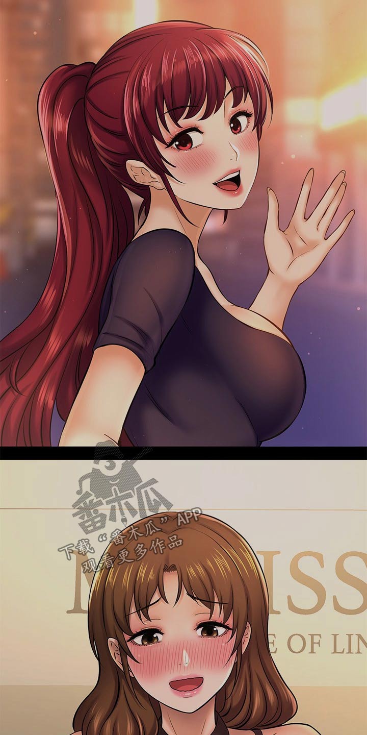 《是谁偷走了他》第46章一模一样 第4页