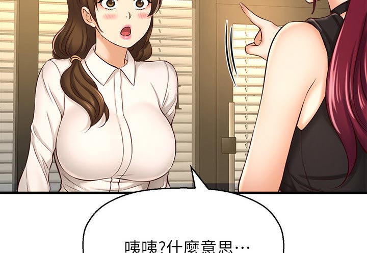 《是谁偷走了他》第44章模特 第2页