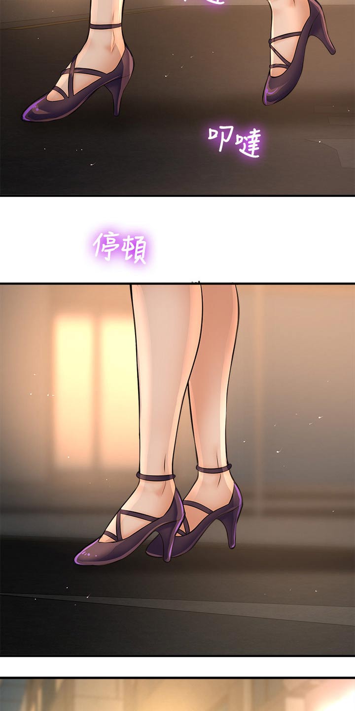 《是谁偷走了他》第48章怎么回事 第3页